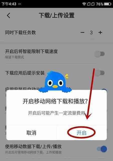 手机迅雷用的版本是什么(寻找迅雷版本)