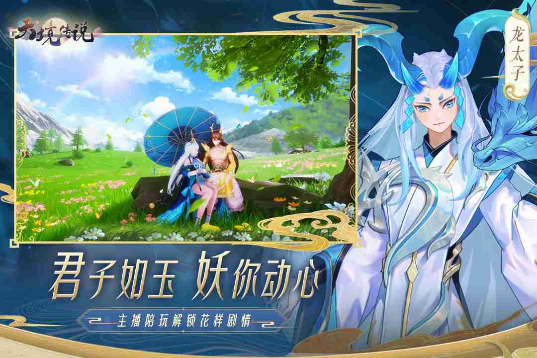 天境传说怎么删除角色  天命传说如何删除角色