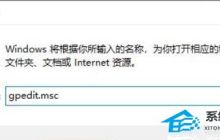 Win11系统exe文件属性没有兼容性怎么办