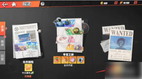 海贼王热血航线如何抽到艾斯 航海王热血航线怎么免费获得艾斯