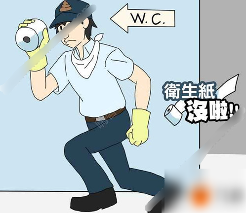 卫生纸没啦第一关怎么过 卫生纸没啦第一关图文通关攻略