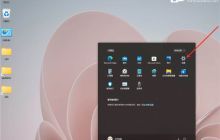 Win11怎么开启高性能模式-Win11开启高性能模式的方法