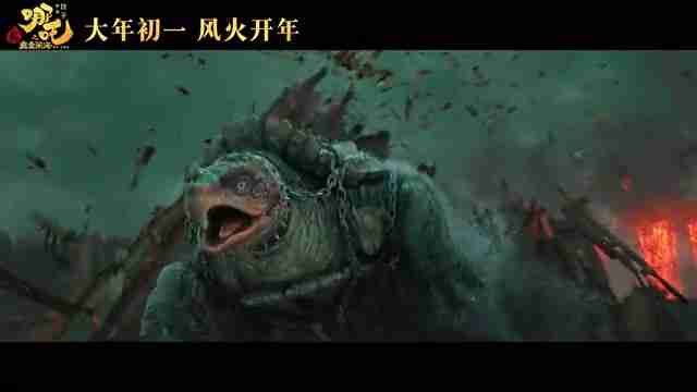 电影《哪吒之魔童闹海》首支预告 大年初一正式上映