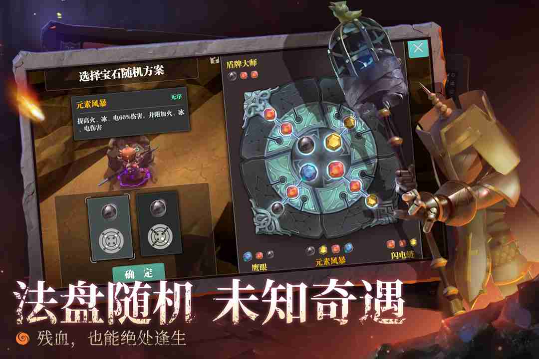 魔渊之刃怎么鉴定装备  魔渊之刃未鉴定的武器怎么解锁