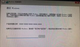 如何使用刻录系统盘的详细步骤和方法(轻松掌握系统盘刻录技巧)