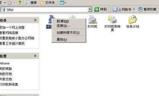 局域网共享打印机怎么连接 局域网共享打印机安装和连接教程