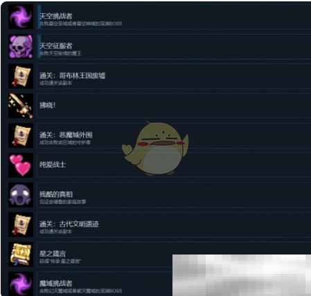 《再刷一把2:金色传说》成就汇总攻略