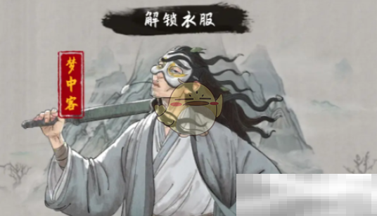 《鬼谷八荒手游》结局选择攻略