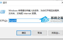 Win10桌面无法新建文件夹怎么办