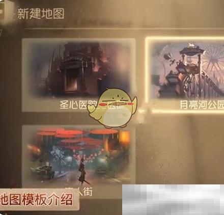《第五人格》随笔浮想模式上线时间