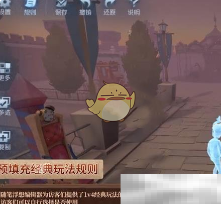 《第五人格》随笔浮想模式上线时间