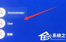 Win11账号已锁定无法登录怎么办-Win11账号已锁定无法登录的解决方法