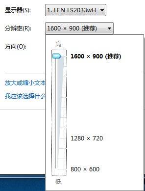 电脑分辨率怎么调最佳 电脑怎么调最合适的分辨率