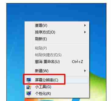 电脑分辨率怎么调最佳 电脑怎么调最合适的分辨率