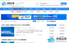 Win7哪个版本最好用-稳定好用Win7系统推荐