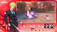 航海王热血航线怎么找回原来的号 航海王热血航线找回以前的账号方法