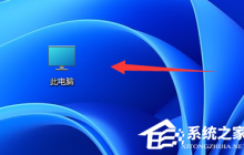 Win11系统appdata文件夹在哪里-Win11系统appdata文件夹位置