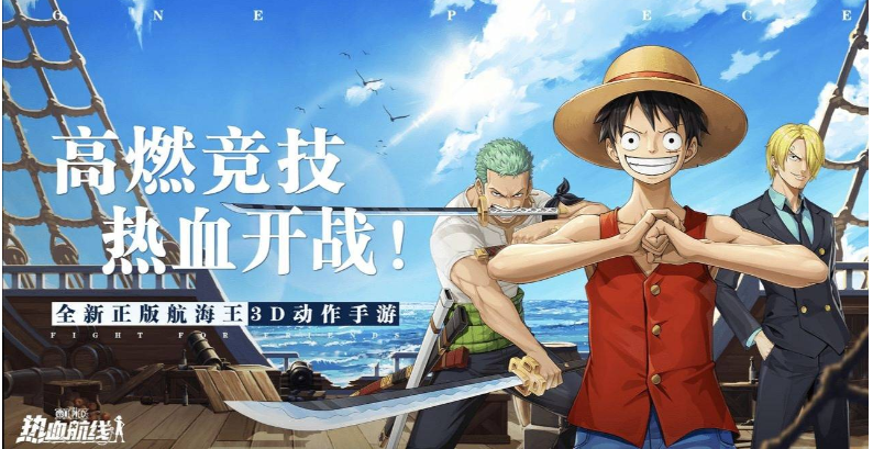 航海王热血航线如何看回放  航海王热血航线看回放攻略介绍