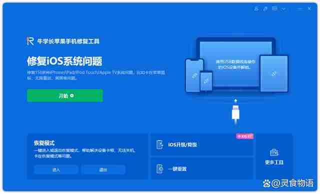 iOS17.4RC正式发布,电池优化、信号满格、全新Emoji和CarPlay