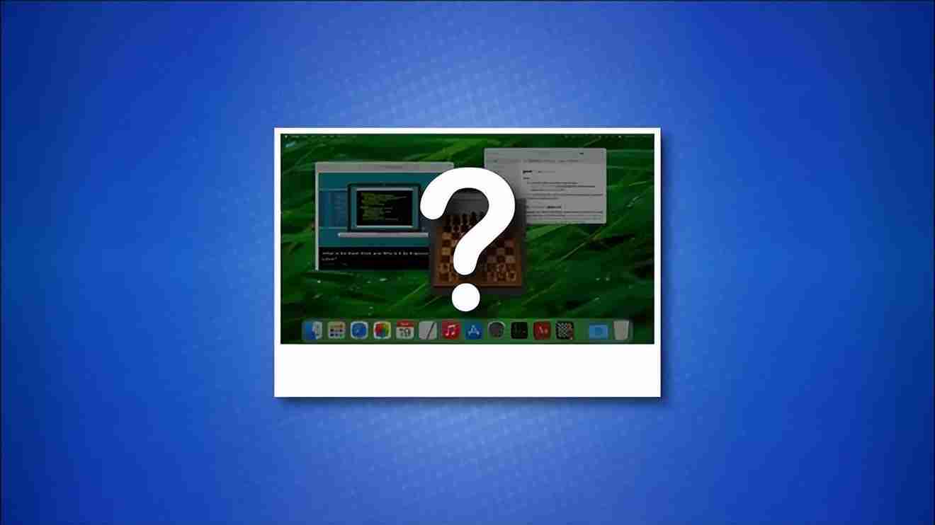 macbook截图快捷键是哪个键 mac屏幕截图保存在哪里