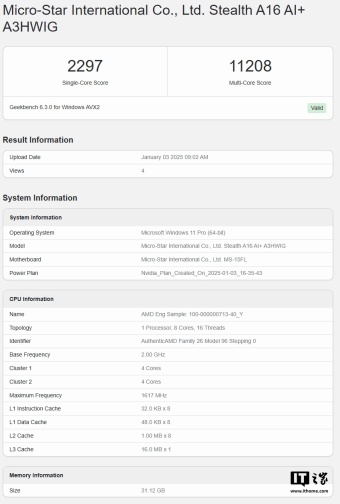 微星新绝影 16 AI+ 现身 Geekbench，搭载 AMD 未发布 8 核处理器