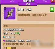 弓箭传说2平民玩家攻略 弓箭传说2平民装备选择推荐
