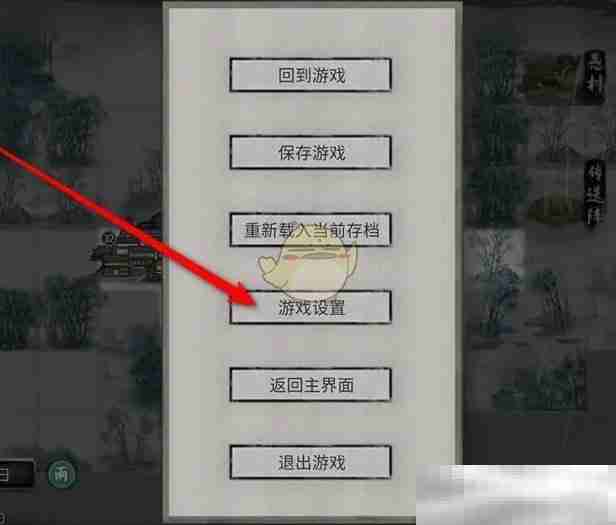 《鬼谷八荒》音量调节方法