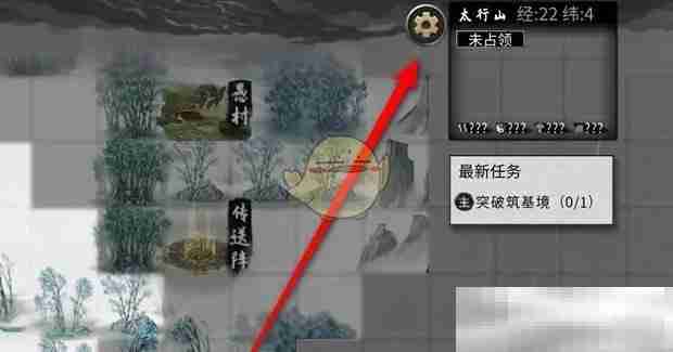 《鬼谷八荒》音量调节方法