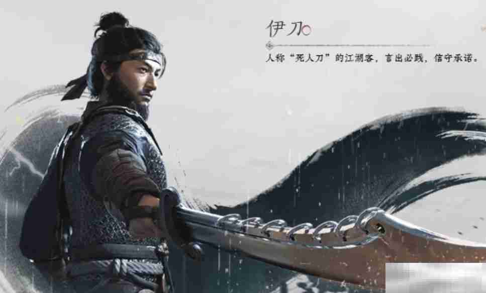 《燕云十六声》死人刀玩法介绍