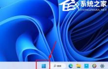 Win11如何关闭开发者模式-Win11关闭开发者模式的方法
