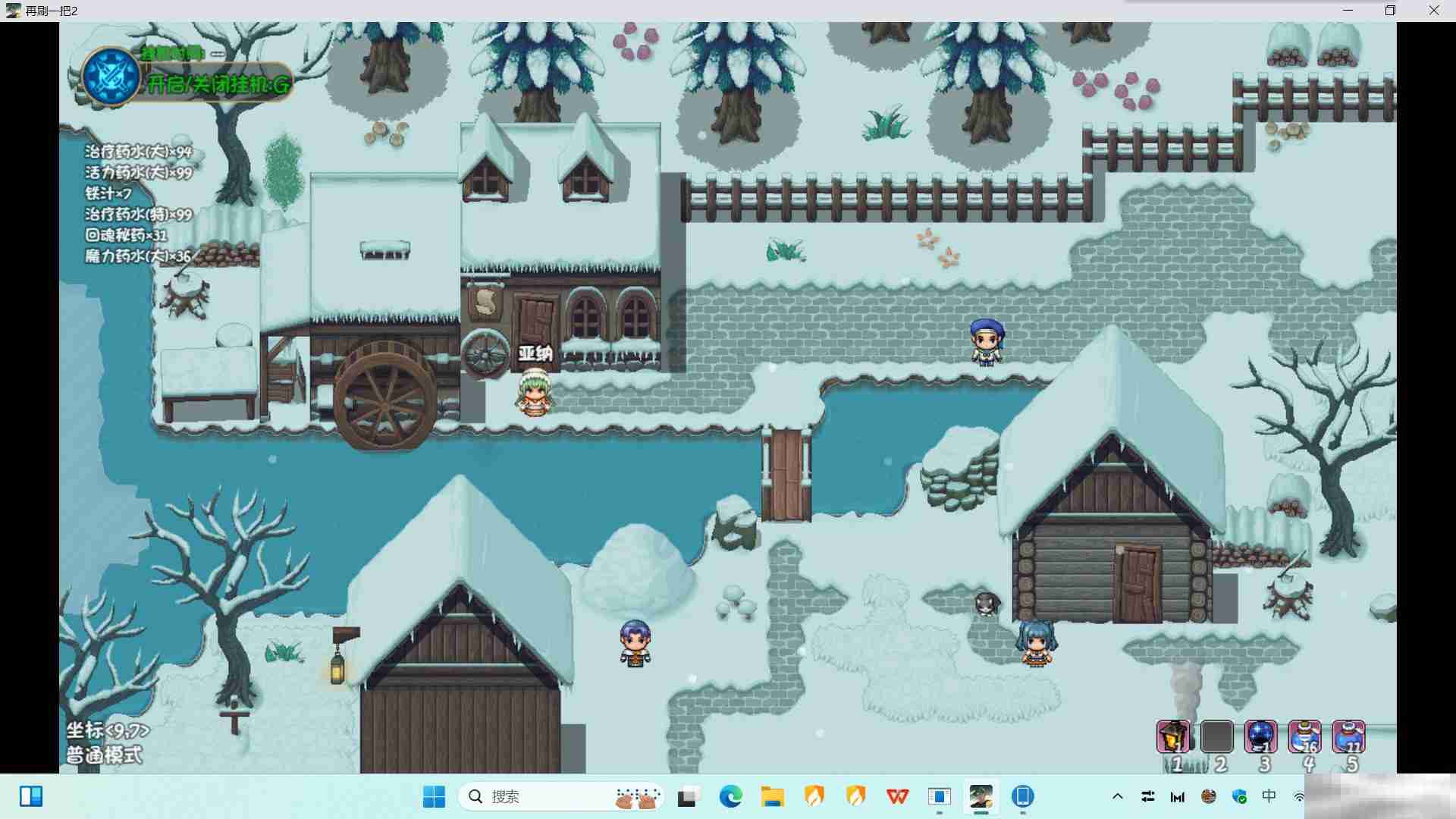 《再刷一把2:金色传说》真视宝珠任务流程攻略