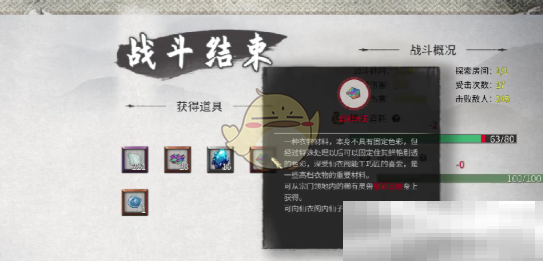 《鬼谷八荒手游》星彩玉兽获取方法