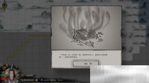 《鬼谷八荒》灯笼奇遇选择攻略