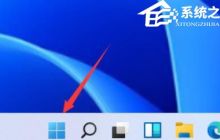 Win11程序和功能在哪-Win11程序和功能位置介绍
