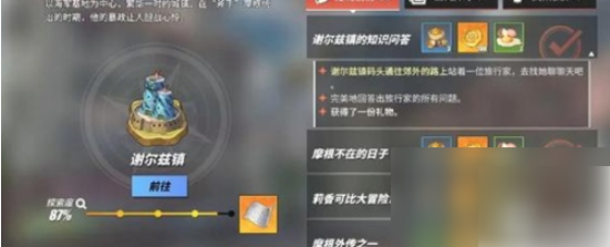 航海王热血航线怎么快速获取金果 航海王热血航线金果快速获取教程