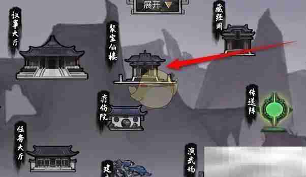 《鬼谷八荒》益丹炉获得方法
