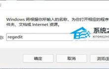 Win11如何开启Direct3D加速-Win11开启3D加速的方法