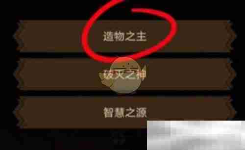《叠入深渊》主线关卡3-4攻略