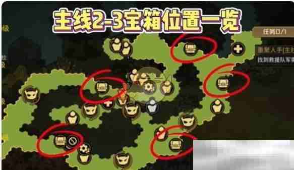 《叠入深渊》主线关卡2-3通关攻略
