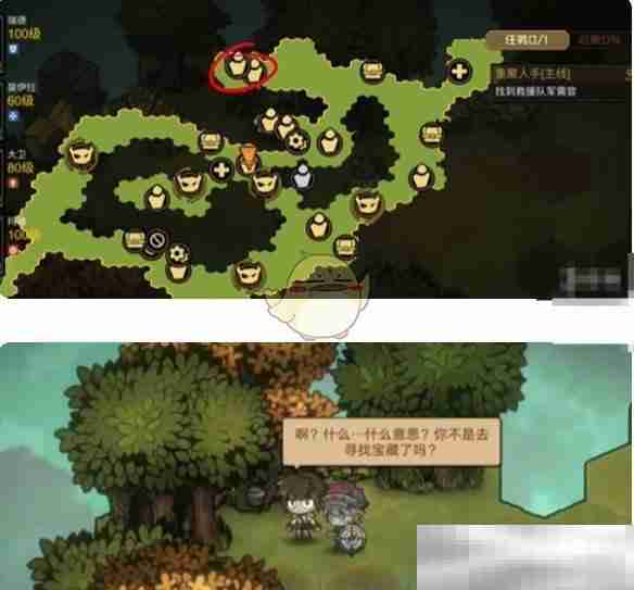 《叠入深渊》主线关卡2-3通关攻略
