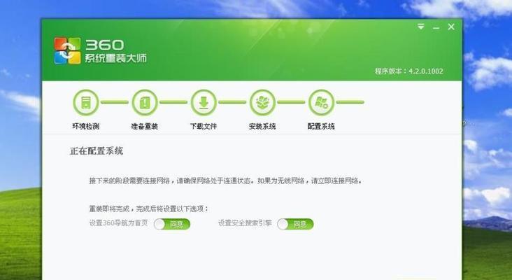 一键安装系统哪个好(免费一键重装系统教程)