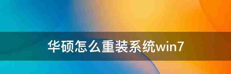 一键安装系统哪个好(免费一键重装系统教程)