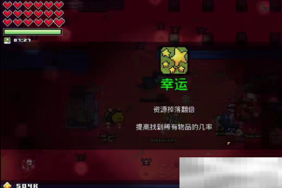 《浮岛冒险》哈肯拉之眼获取攻略