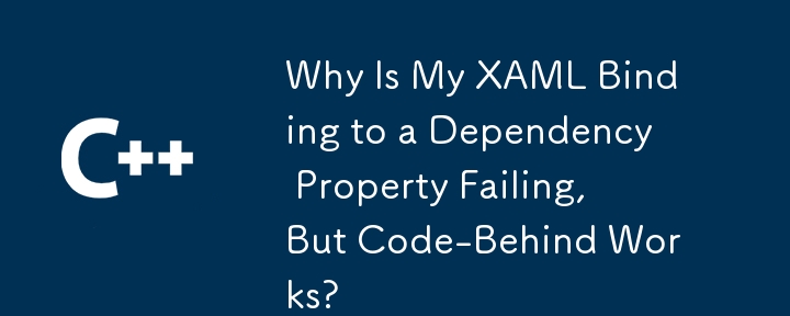 為什麼我的 XAML 綁定到依賴屬性失敗，但程式碼隱藏卻有效？