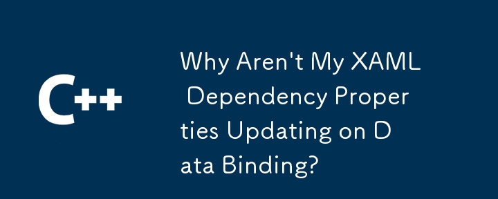 為什麼我的 XAML 依賴屬性沒有在資料綁定上更新？