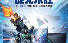 雷神黑武士 24.5 英寸显示器“CF25F300”开售：320Hz 超频高刷、1ms GTG 响应，首发 849 元