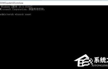 Win10登录界面死循环怎么办