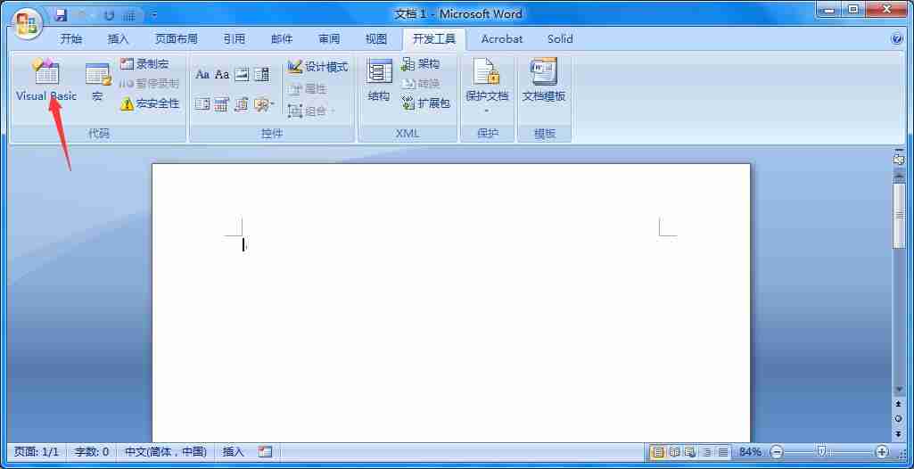 word一行字中间为什么很大的空，教你快速删除这些看不见的空格