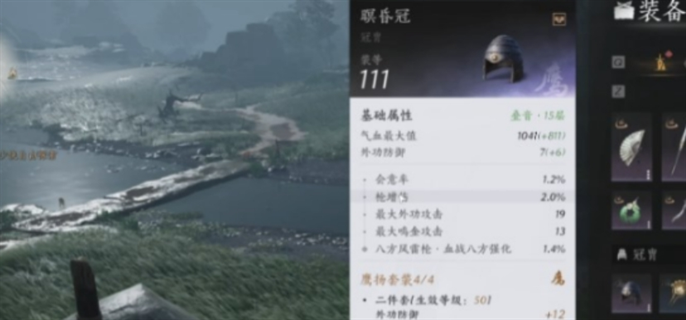 《燕云十六声》武器耐久度提升方法