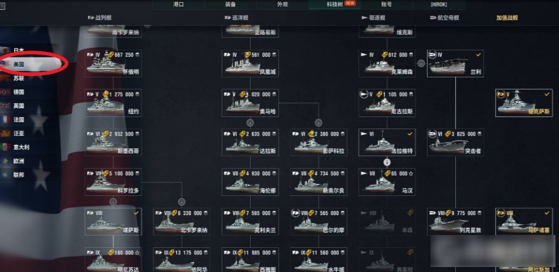 战舰世界闪击战新手爬线  战舰世界闪击战新手爬线介绍
